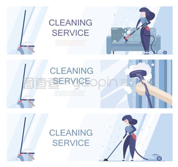 一套提供清潔服務(wù)的模板。