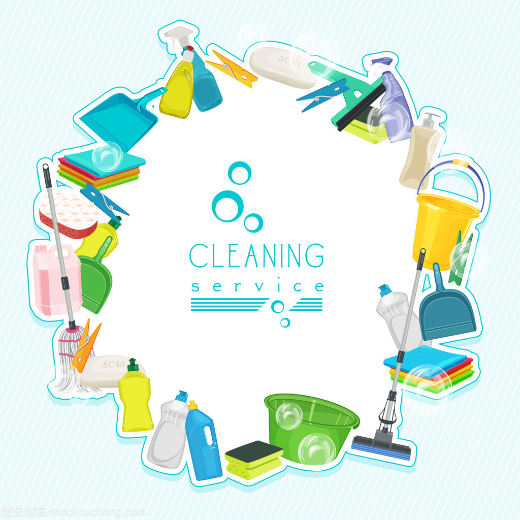 海報(bào)設(shè)計(jì)清潔服務(wù)和清潔用品