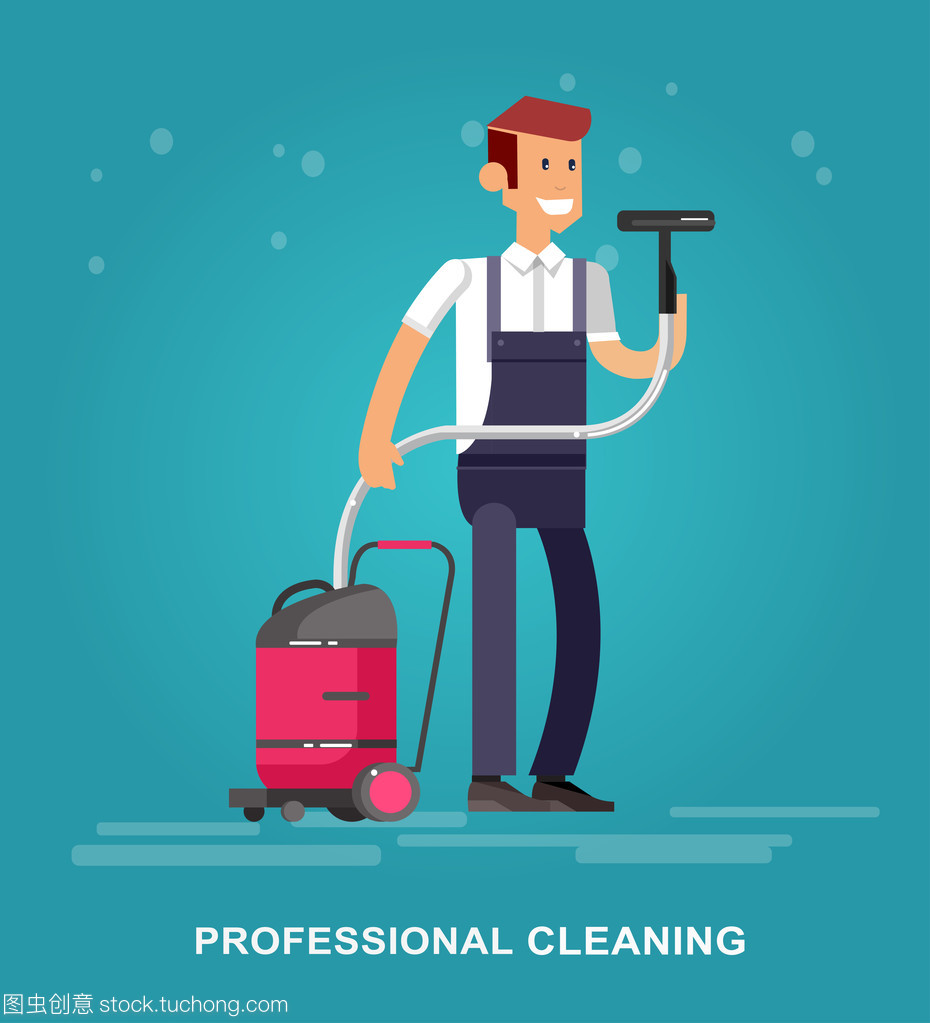 海報(bào)設(shè)計(jì)清洗服務(wù)