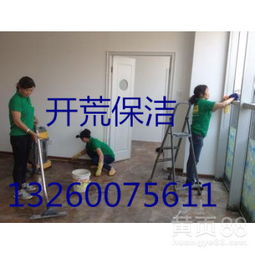 北京清潔服務(wù) 專業(yè)細致，打造宜居都市新風(fēng)貌