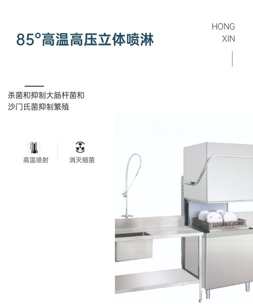 燕郊弘信永成 中型餐具清洗設(shè)備流水線中的循環(huán)過(guò)濾水技術(shù)與清潔服務(wù)優(yōu)化