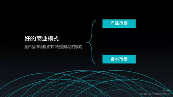 云米科技 從“家電聯網”到“全屋智能”的物聯網商業模式探索