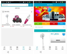 贛州家電APP 賦能本土家電企業，掘金互聯網新藍海