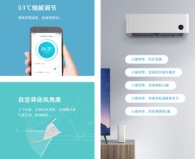 小米互聯網空調入局，傳統家電品牌能否守住陣地？