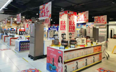 蘇寧易購(gòu)家樂(lè)福店全國(guó)同開(kāi)超200家，家電互聯(lián)網(wǎng)銷(xiāo)售迎新格局